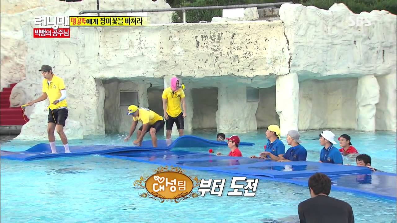Detail Running Man 163 Download Nomer 33