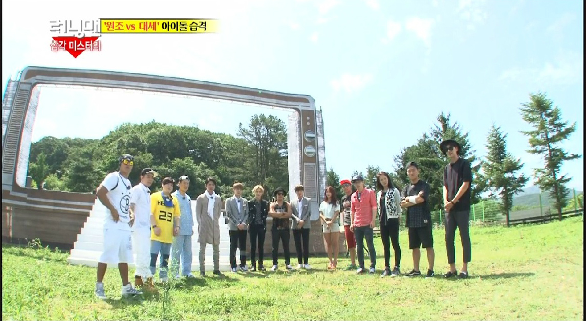 Detail Running Man Do Exo Nomer 40