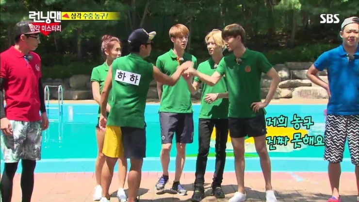 Detail Running Man Do Exo Nomer 41