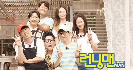 Detail Running Man Download Nomer 12