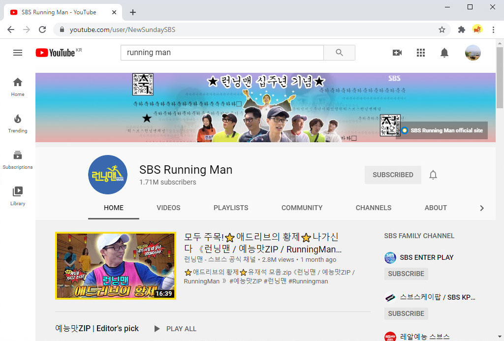 Detail Running Man Download Nomer 47