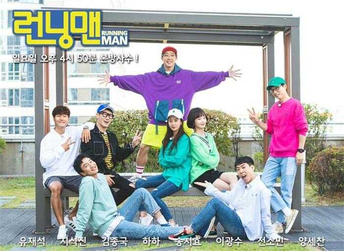 Detail Running Man Download Nomer 6