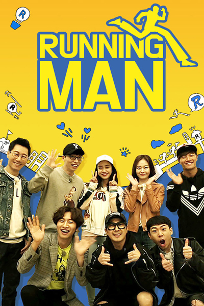 Detail Running Man Ep 114 Nomer 19