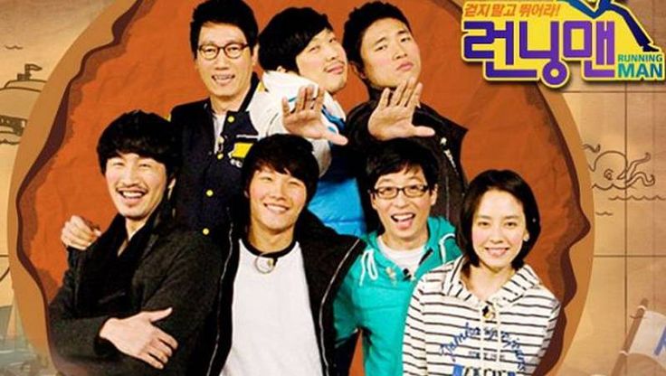 Detail Running Man Hd Nomer 44