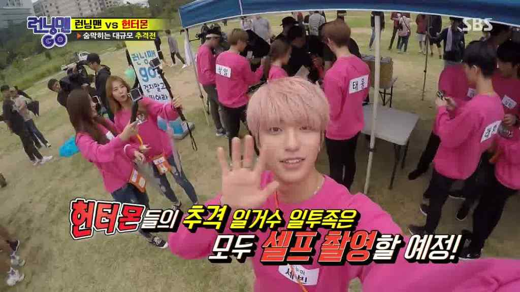 Detail Running Man Hd Nomer 51