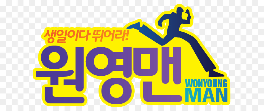 Detail Running Man Logo Png Nomer 28