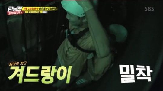 Detail Running Man Rumah Hantu Nomer 15