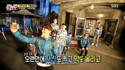 Detail Running Man Rumah Hantu Nomer 24