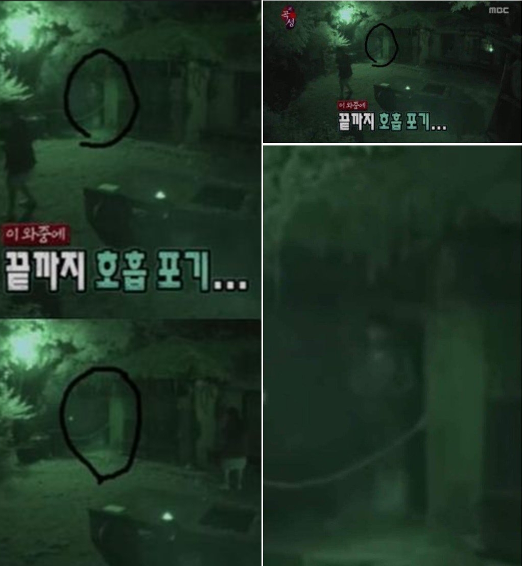 Detail Running Man Rumah Hantu Nomer 43