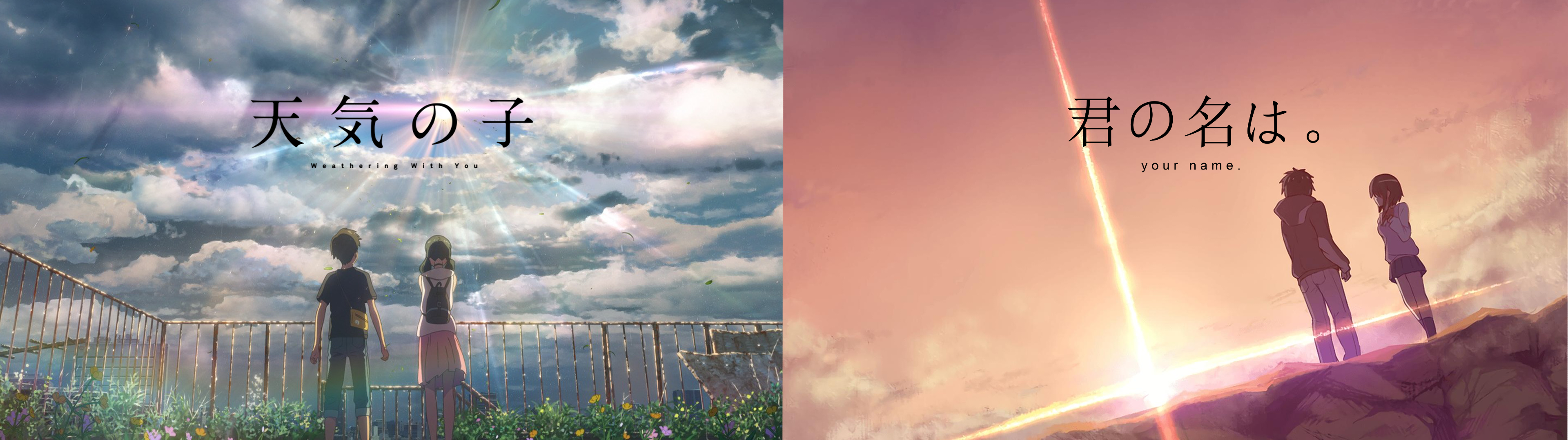 Detail Wallpaper Kimi No Na Wa Nomer 49