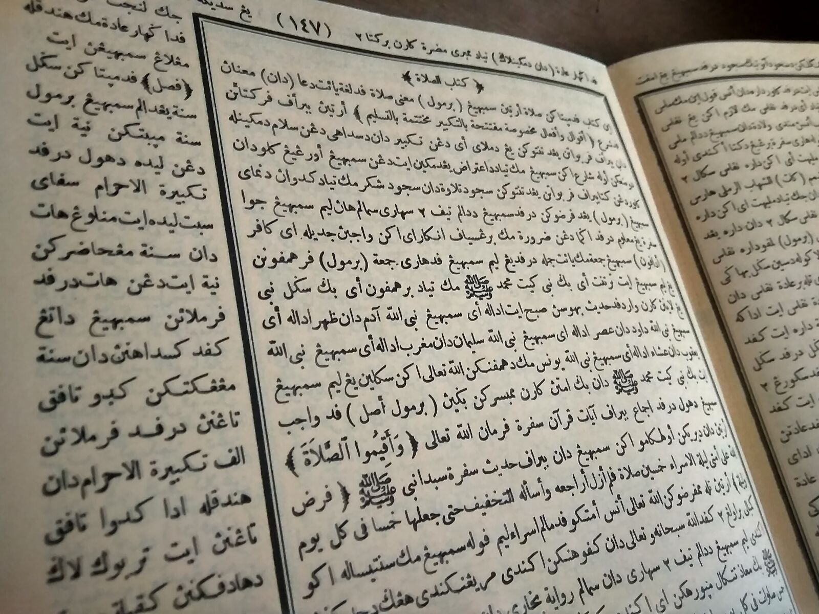 Detail Wallpaper Kitab Kuning Nomer 29