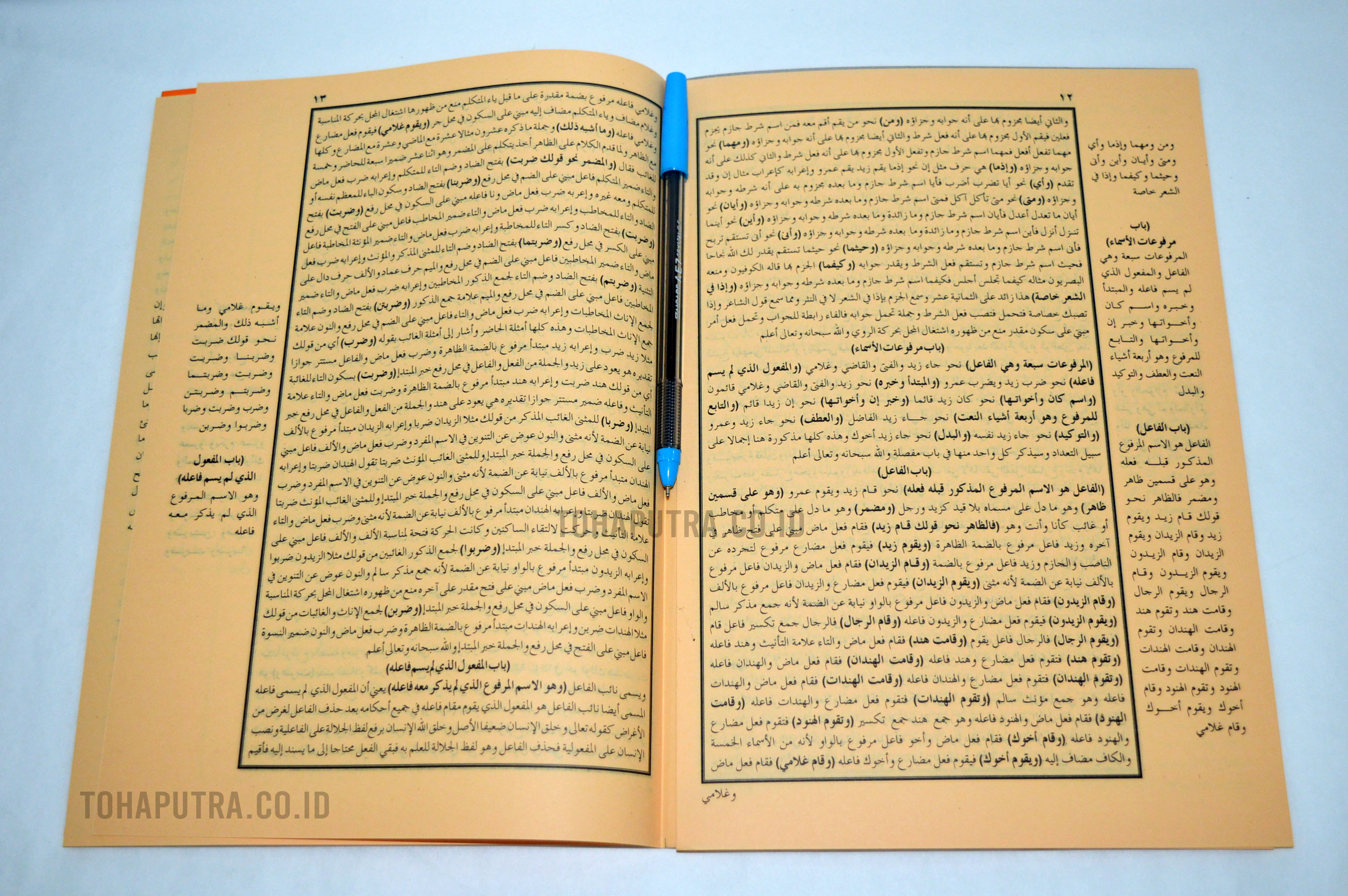 Detail Wallpaper Kitab Kuning Nomer 52