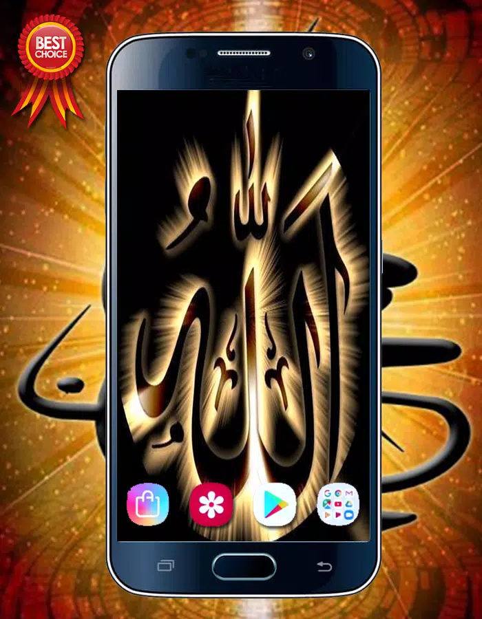 Detail Wallpaper Lafal Allah Nomer 44