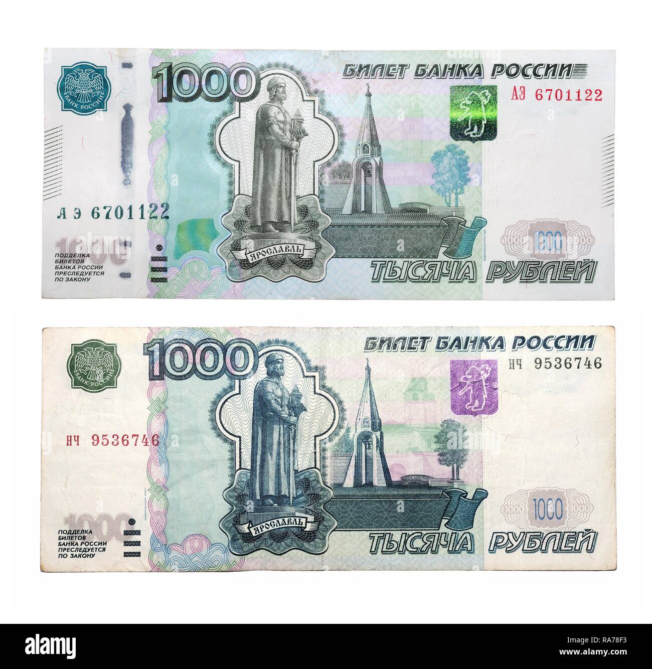 Detail Russian Currency Images Nomer 14