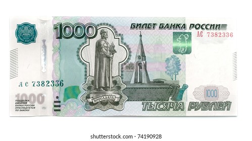 Detail Russian Currency Images Nomer 23