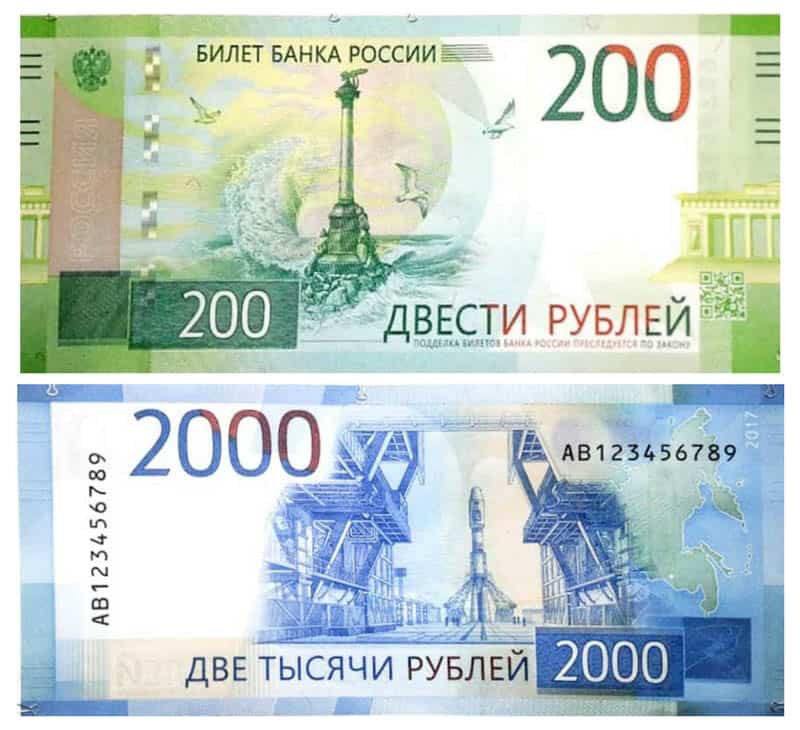 Detail Russian Currency Images Nomer 24