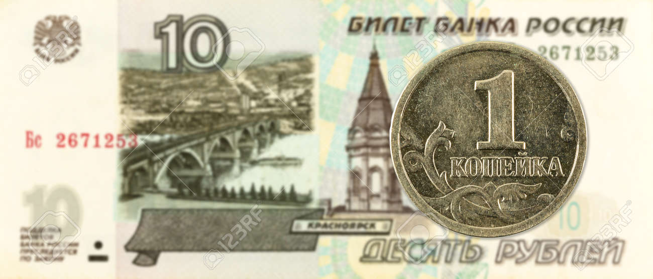 Detail Russian Ruble Kopeyka Nomer 3