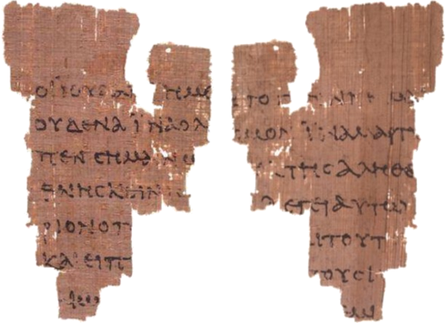 Detail Rylands Library Papyrus P52 Nomer 31