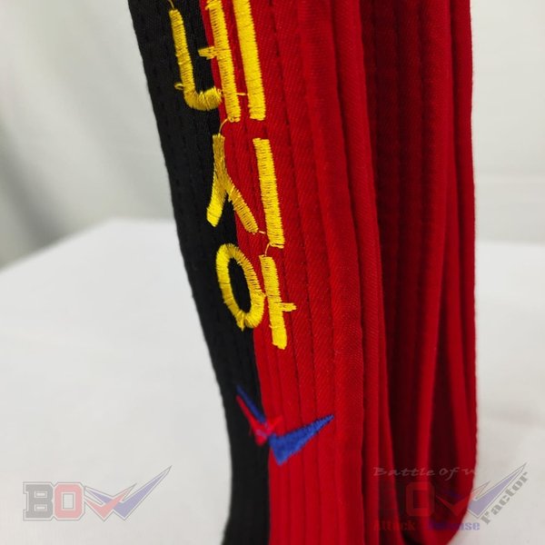 Detail Sabuk Merah Taekwondo Nomer 52