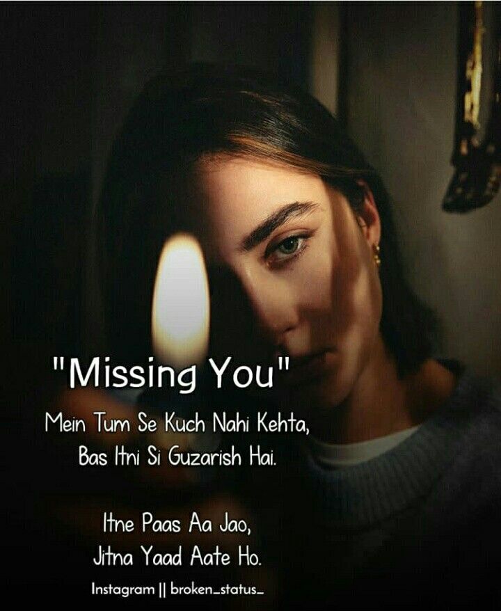 Detail Sad I Miss U Quotes Nomer 20