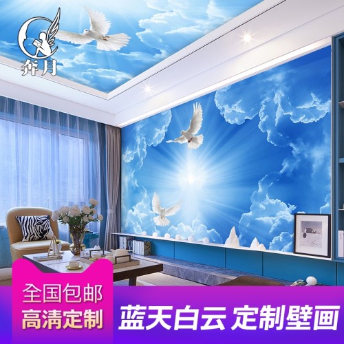 Detail Wallpaper Langit 3d Nomer 24