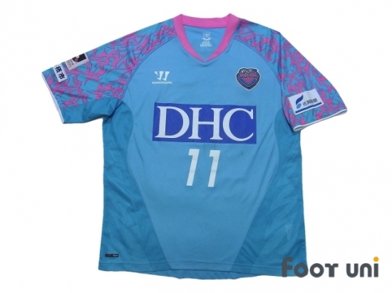 Detail Sagan Tosu Jersey Nomer 32