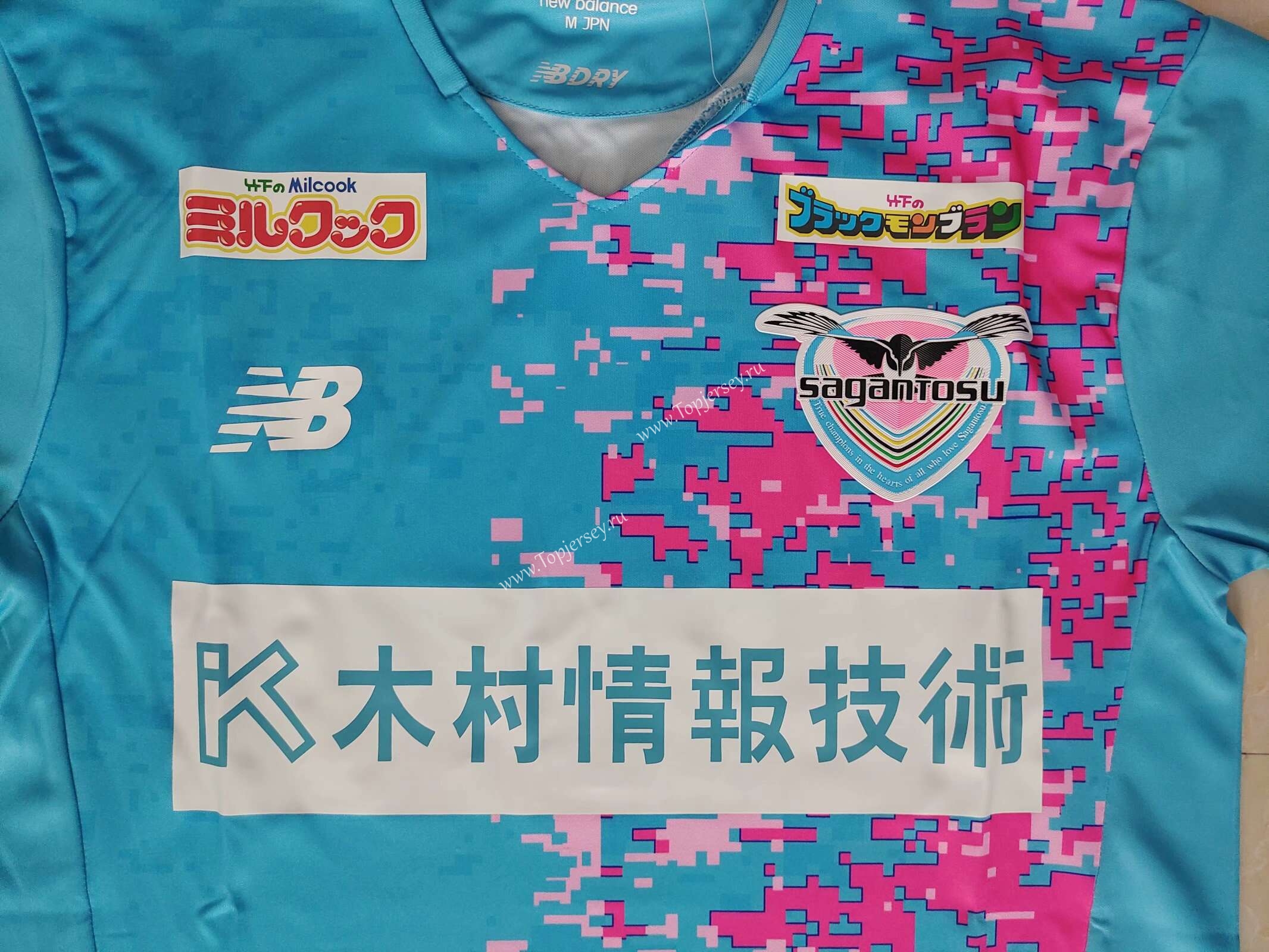 Detail Sagan Tosu Jersey Nomer 40