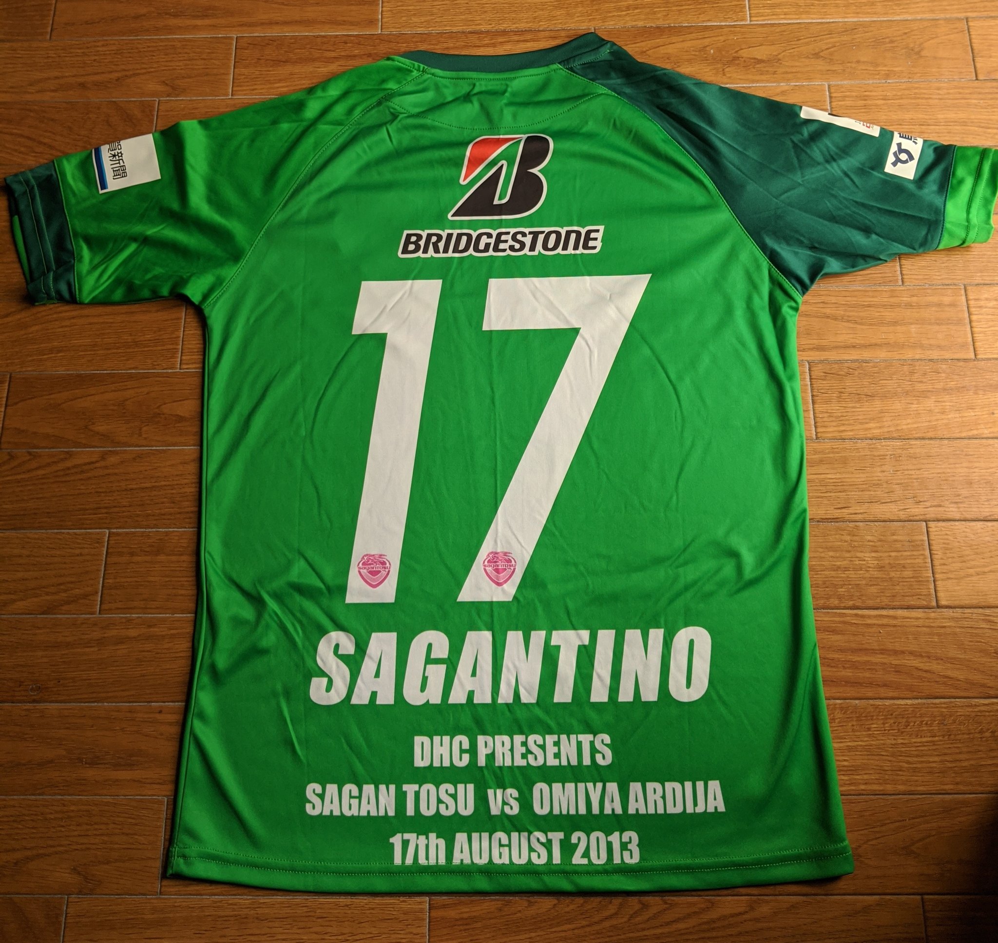 Detail Sagan Tosu Jersey Nomer 43