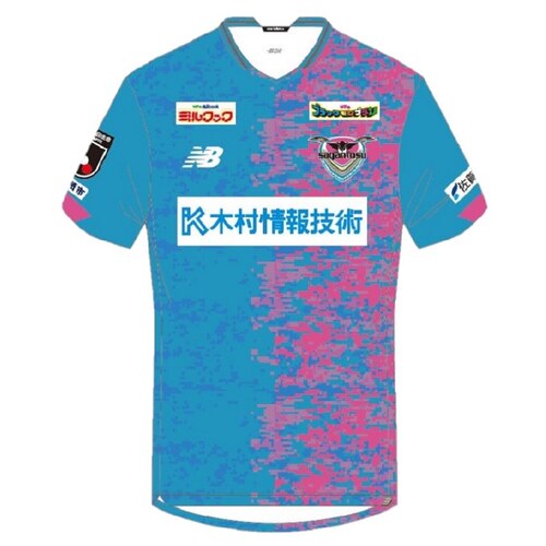 Detail Sagan Tosu Jersey Nomer 10