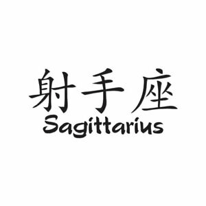 Detail Sagittarius Symbols Pictures Nomer 52