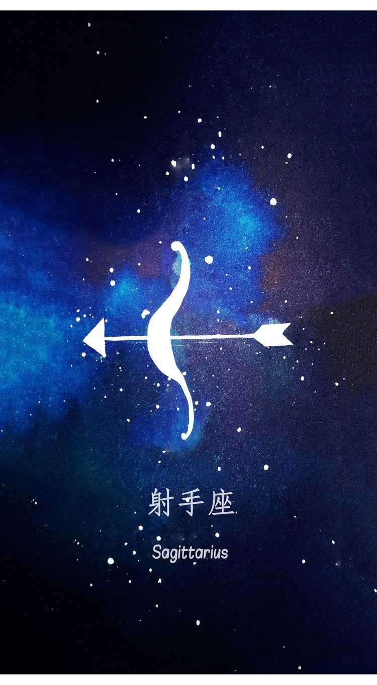 Detail Sagittarius Wallpaper Nomer 41