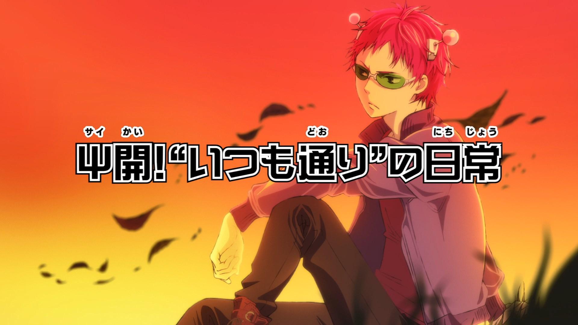 Detail Saiki Kusuo Wallpaper Nomer 16