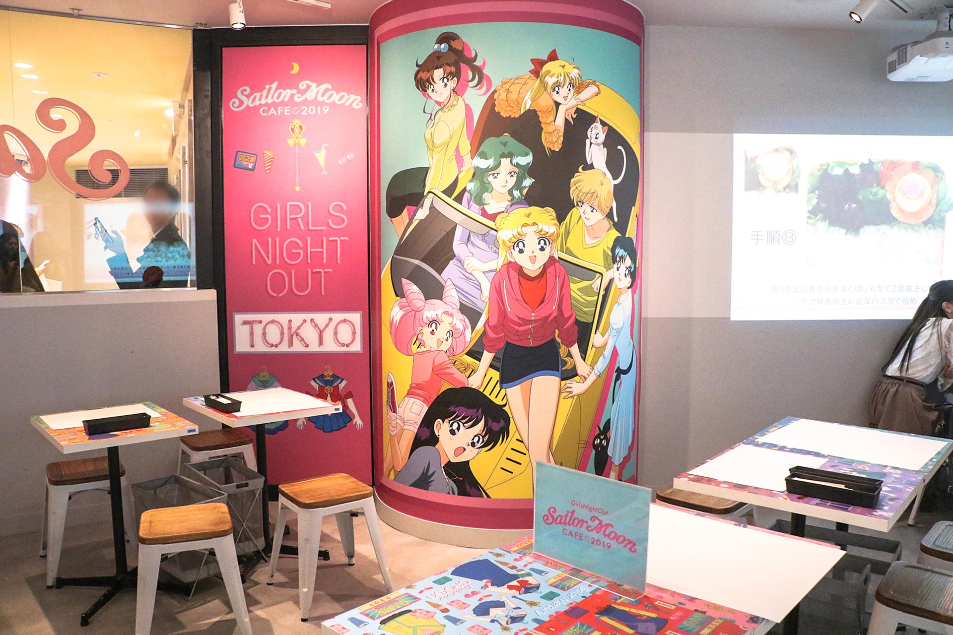 Detail Sailor Moon Museum Nomer 32