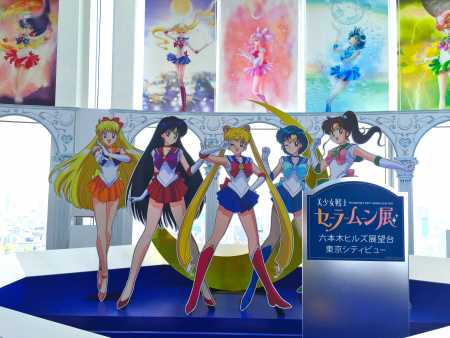 Detail Sailor Moon Museum Nomer 7