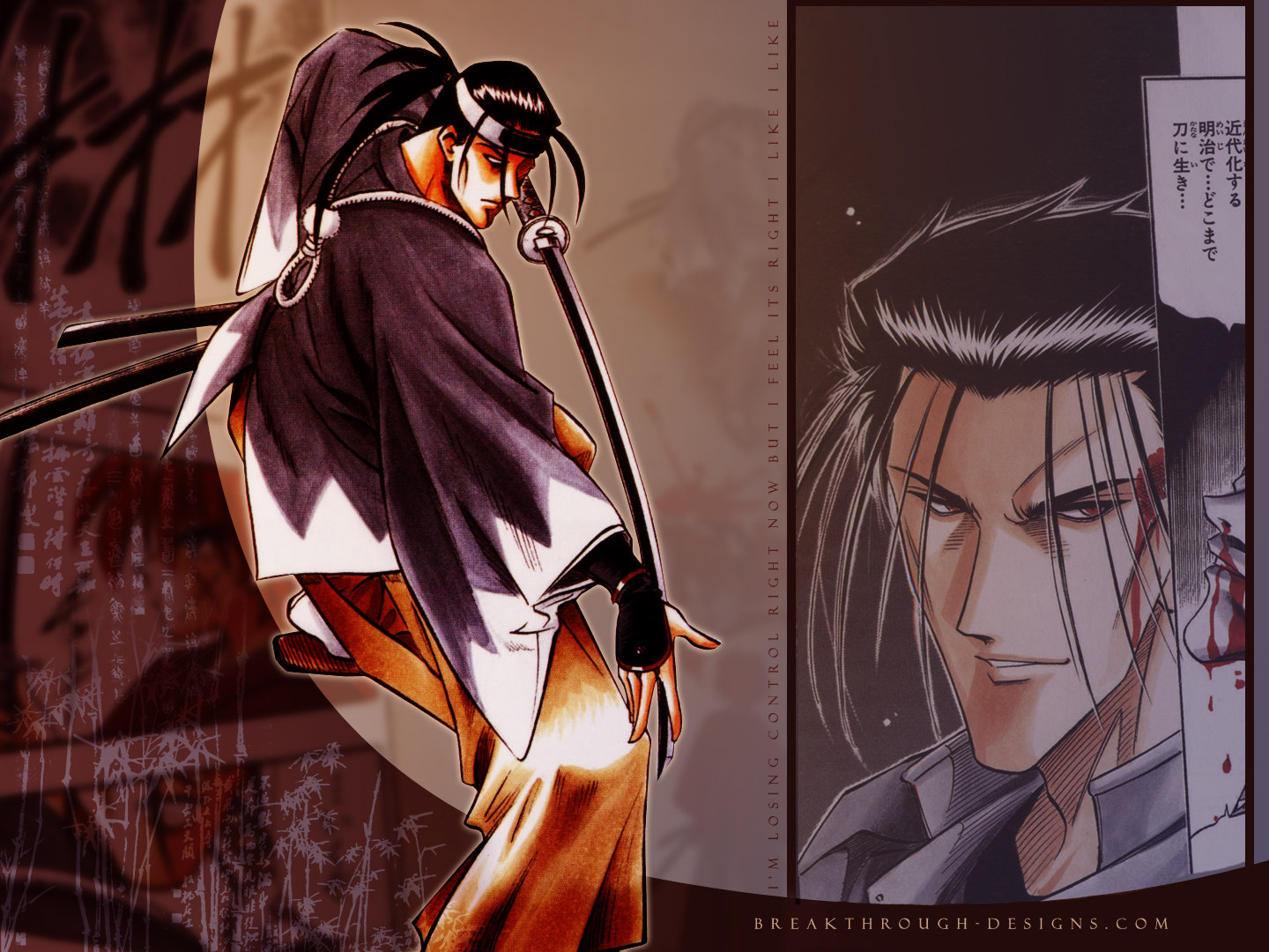 Detail Saito Hajime Rurouni Kenshin Nomer 21