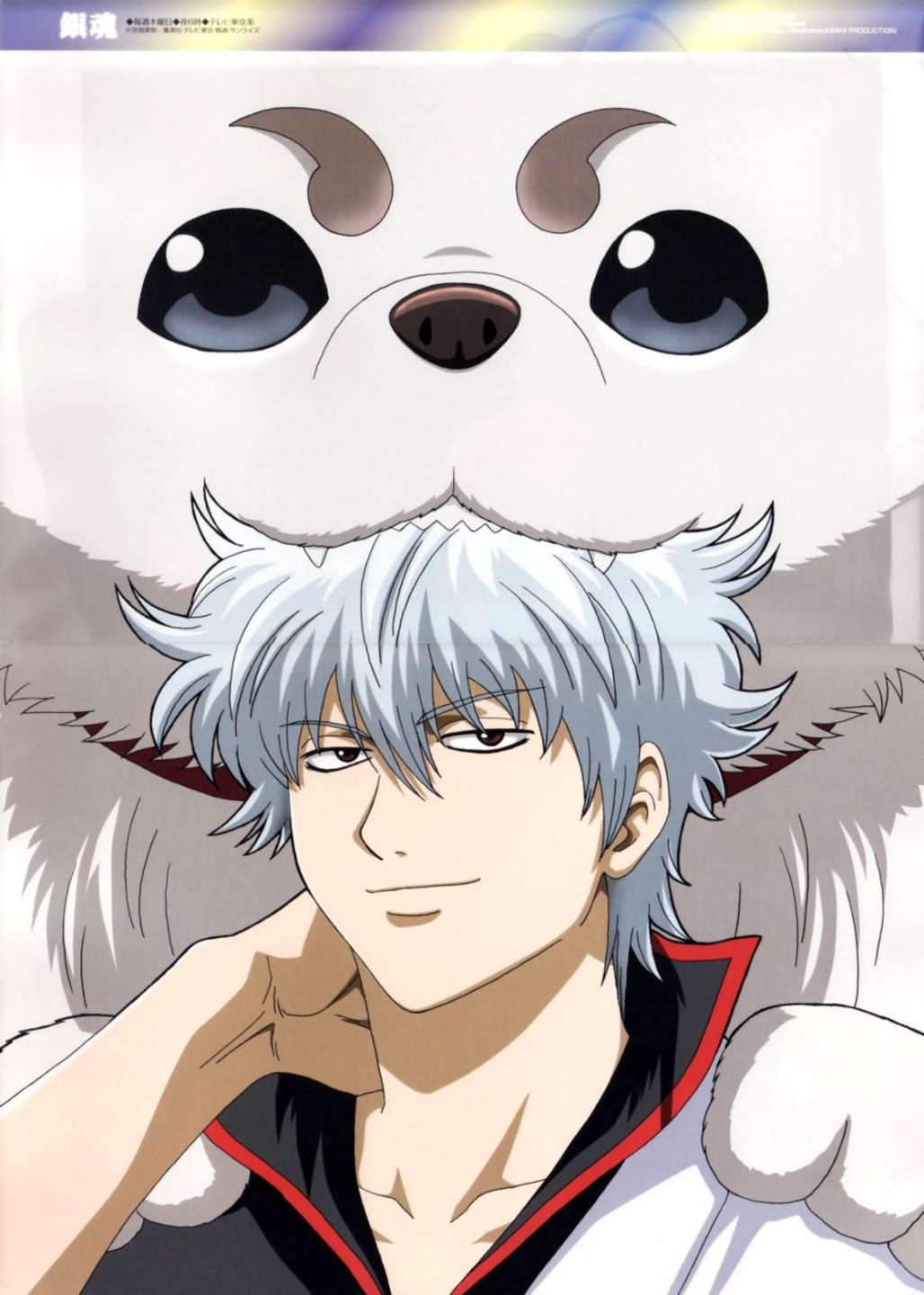 Detail Sakata Gintoki Wallpaper Nomer 47