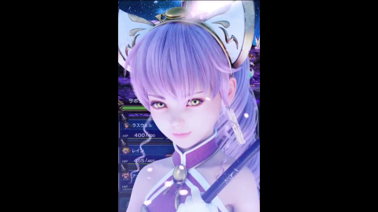 Detail Sakura Ffbe Nomer 15