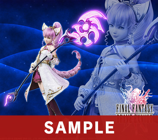Detail Sakura Ffbe Nomer 22