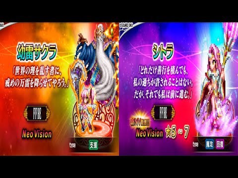 Detail Sakura Ffbe Nomer 39