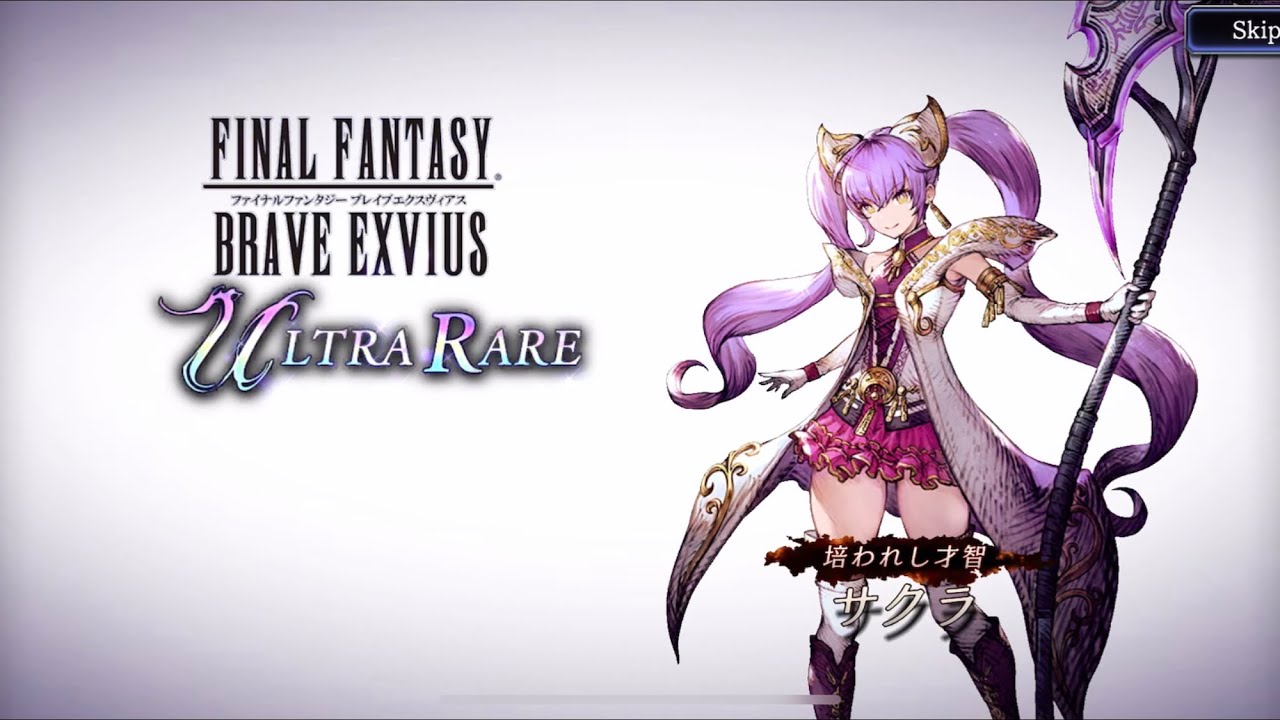 Detail Sakura Ffbe Nomer 10
