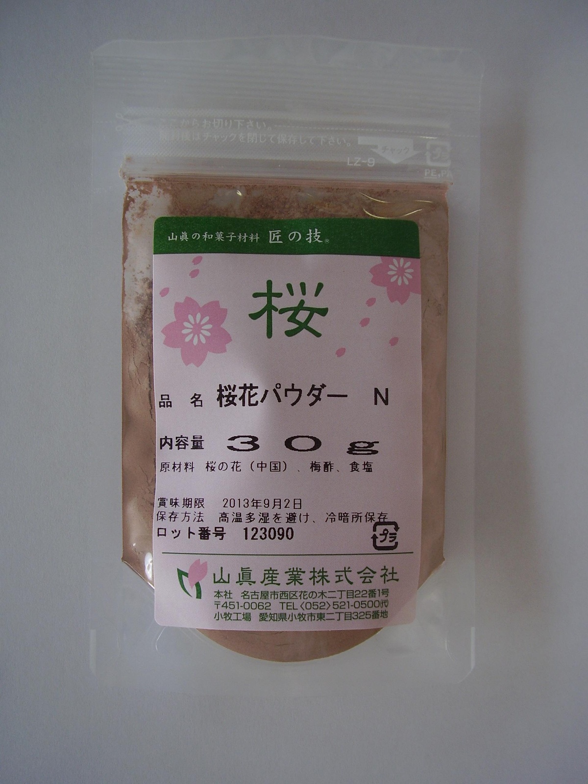 Detail Sakura Leaf Powder Nomer 26