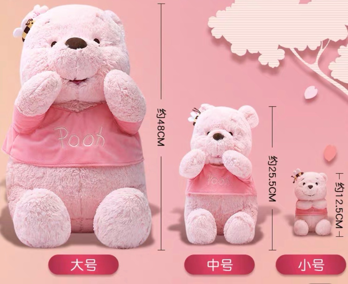 Detail Sakura Pooh Nomer 11