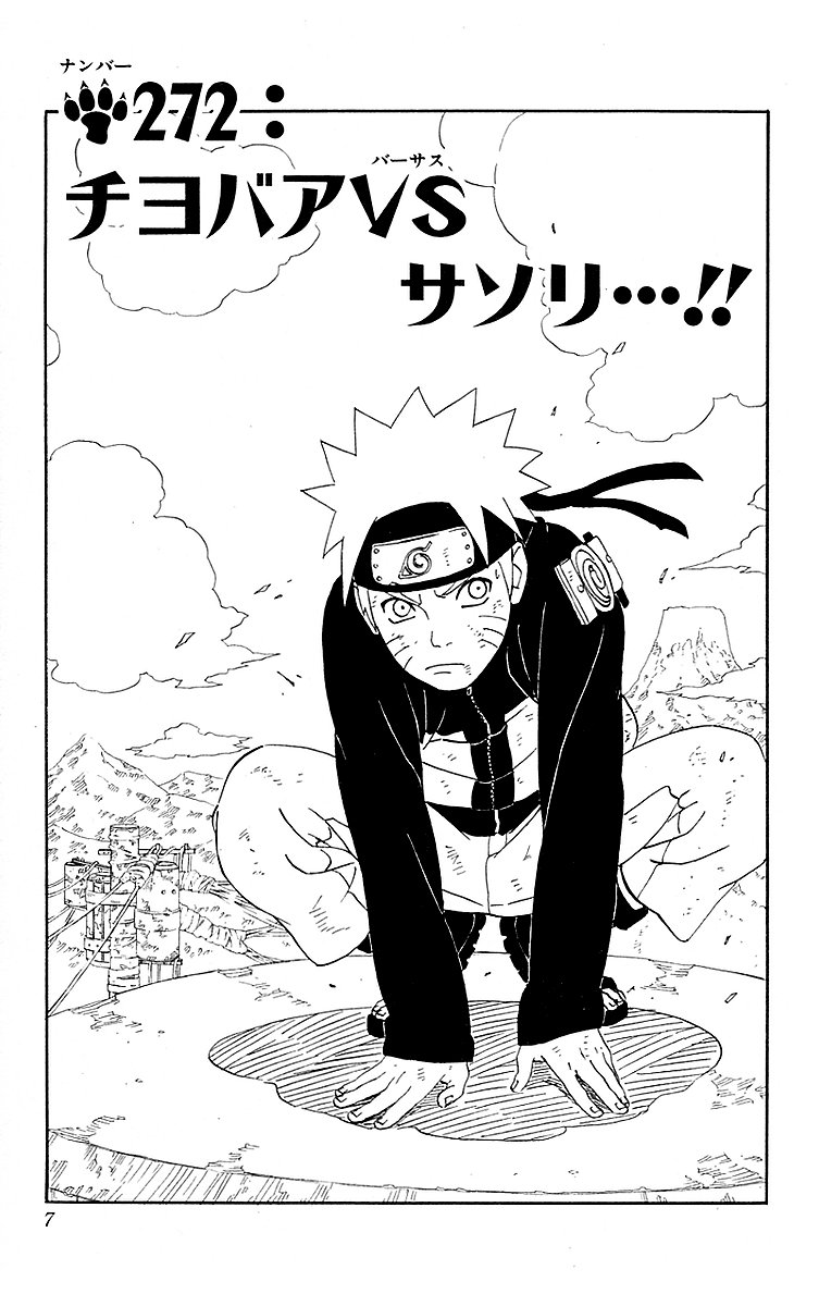 Detail Sakura Vs Sasori Episode Nomer 41