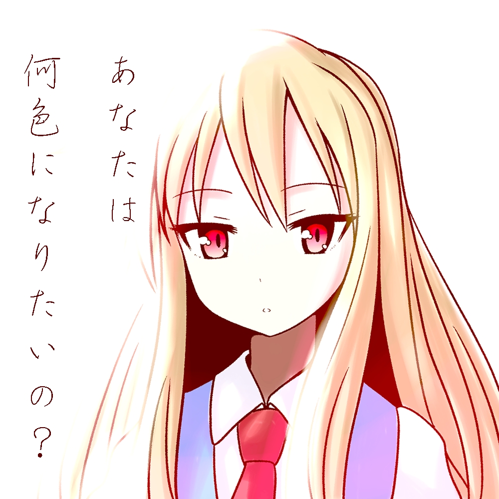 Detail Sakurasou No Pet Na Kanojo Mashiro Nomer 16