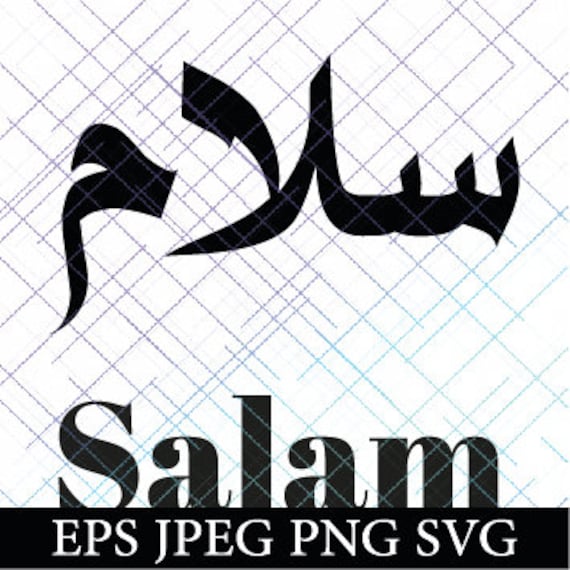 Download Salam Arab Png Nomer 27