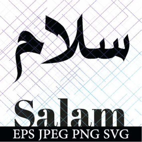 Detail Salam Arab Png Nomer 27