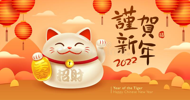 Detail Wallpaper Maneki Neko Nomer 18