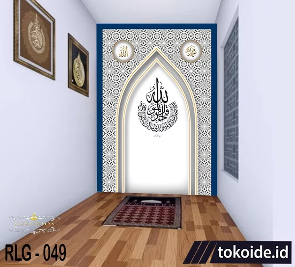 Detail Wallpaper Masjid 3d Nomer 43