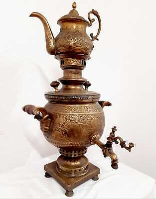 Detail Samovar Ebay Nomer 17