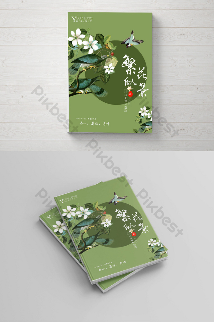 Detail Sampul Hijau Nomer 51